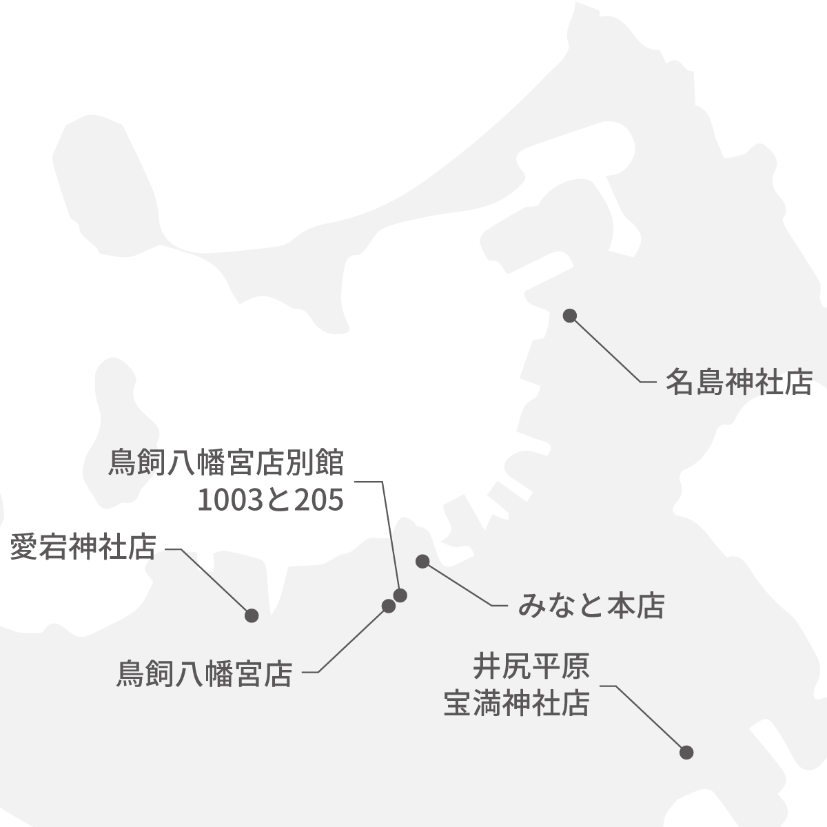 福岡市