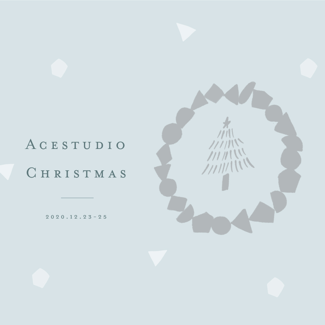 クリスマスイベントのお知らせ Acestudio エーススタジオ