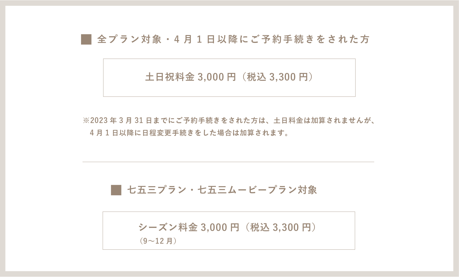 メニュー写真 : アズーリ （Azzurri） - 国母/イタリアン | 食べログ あずーり様 価格変更